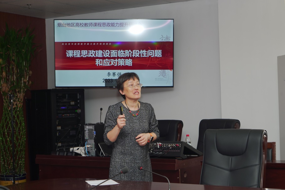 说明: G:\9.23教师思政\上午\DSC09168.JPG 说明: G:\9.23教师思政\上午\DSC09168.JPG