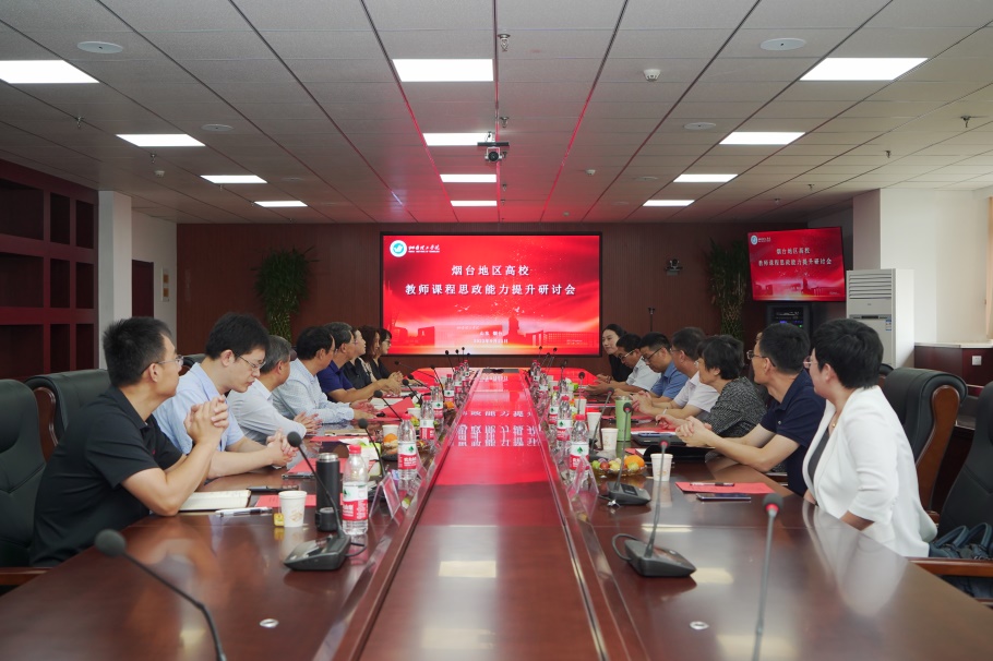 说明: G:\9.23教师思政\上午\DSC09095.JPG 说明: G:\9.23教师思政\上午\DSC09095.JPG