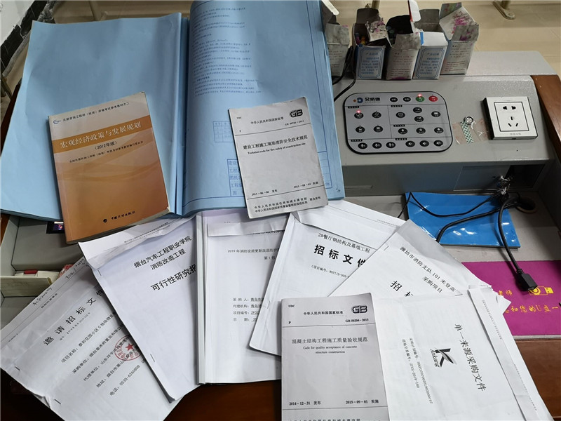 QQ图片20191106113938.jpg QQ图片20191106113938.jpg